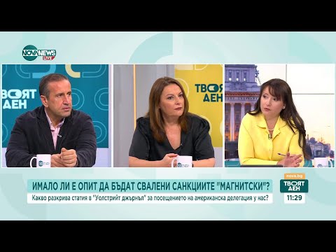 Видео: След потопа: Какъв е отзвукът на политическия терен?