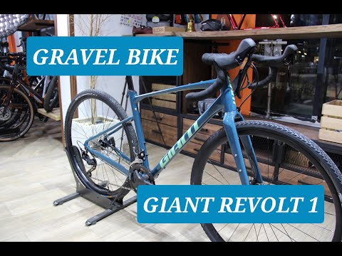 Видео: Гревел как надо! GIANT REVOLT 1