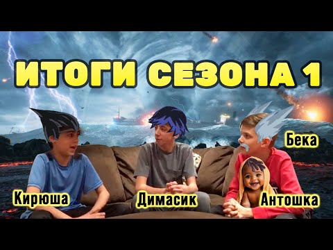 Видео: Подводим итоги первого сезона TEKKEN 8 + создаем ОБЪЕКТИВНЫЙ ТИР-ЛИСТ (feat. An, Dallasize, Sylvan)