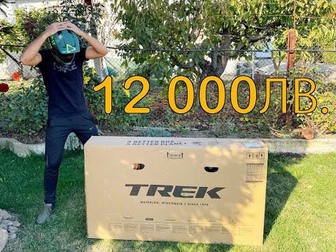 Видео: UNBOXING НА НОВО КОЛЕЛО/FORBIDDEN DRUID 2022