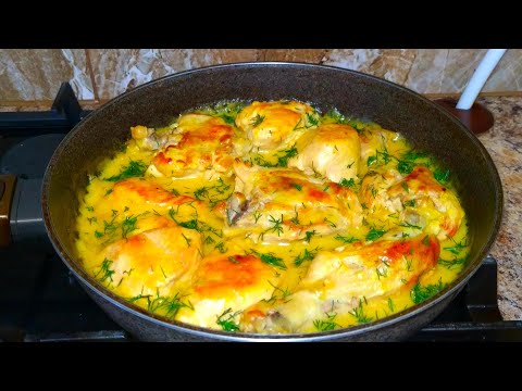 Видео: КУРИЦА в Этом СОУСЕ ОБЪЕДЕНЬЕ! Это Бесподобно ВКУСНЫЙ Рецепт в Сметанно Чесночном Соусе!