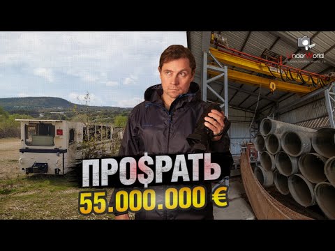 Видео: Заброшенная уникальная техника и загубленный проект на миллионы | Кладбище строительной техники