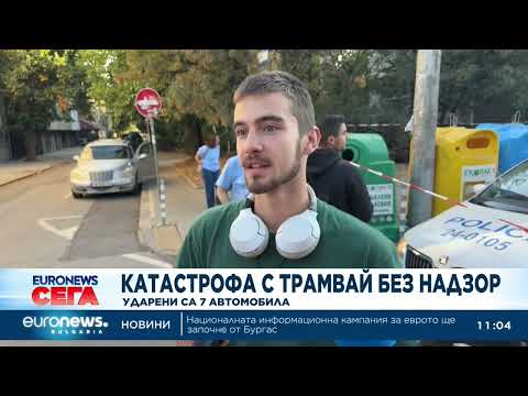 Видео: Трамвай дерайлира и удари автомобили в района на Румънско посолство