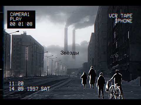 Видео: 𝑀𝑜𝑙𝑐ℎ𝑎𝑡 𝐷𝑜𝑚𝑎 – Звёзды (𝐒𝐥𝐨𝐰𝐞𝐝 + 𝐑𝐞𝐯𝐞𝐫𝐛)