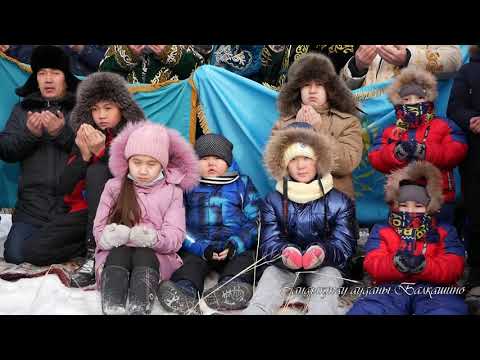 Видео: Ақмола облысы Сандықтау ауданы Балкашино#Челендж2021#МеніңТуымМеніңОтаным#