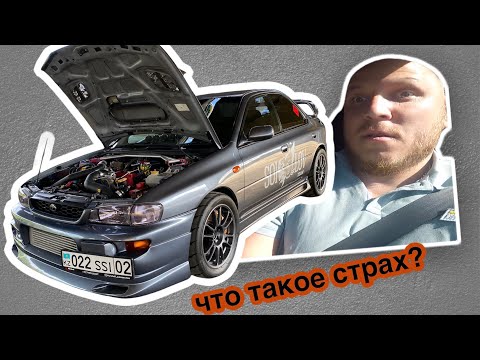 Видео: Обзор Subaru WRX STI GC8 | Дикая пуля на 800+ сил