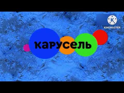 Видео: Карусель в эффектах 43