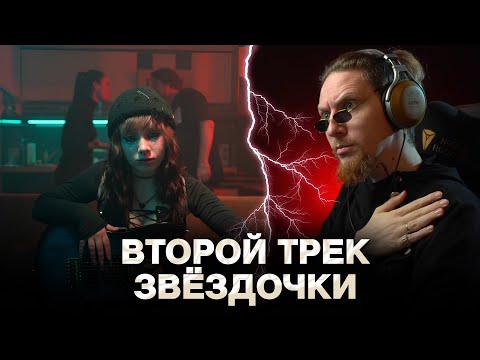 Видео: НЮБЕРГ слушает Я Про Рок - Рожон