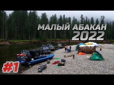 Видео: ММА 2022 АЭРО #1 | Большое путешествие и рыбалка