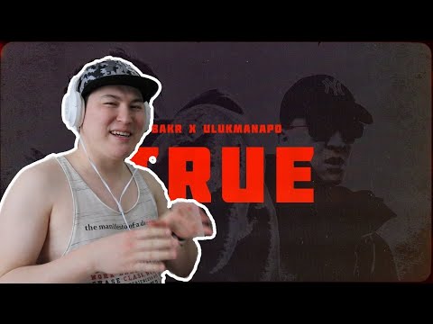 Видео: Дуэт, который ждали / Bakr & Ulukmanapo - TRUE / Реакция на клип