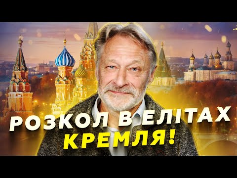 Видео: 🤯ОРЄШКІН: Все ПОГАНО! Економіка РФ котиться вниз! Навіщо ГЕНСЕК ООН їздив на саміт БРІКС?