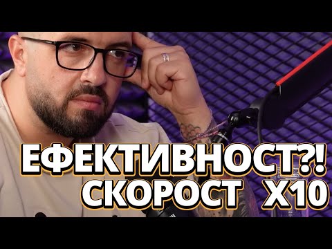 Видео: КЪДЕ СЕ ДЪНИШ В ИНВЕСТИЦИЯТА