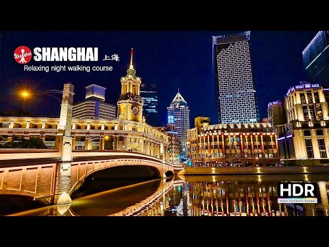 Видео: [4K HDR] Лучшая расслабляющая ночная прогулка в Шанхае 🌃 Сучжоу Риверсайд.