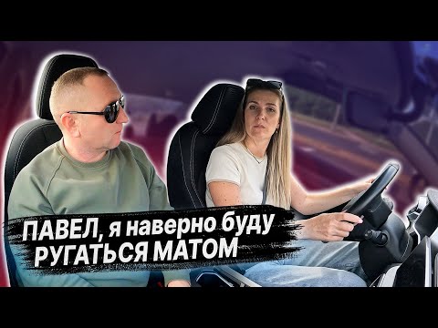 Видео: Пробный ЭКЗАМЕН в ГАИ по вождению автомобиля с Ольгой / Как сдать экзамен в ГАИ без ошибок