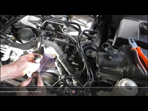 Видео: Замена помпы охлаждения двигателя на Range Rover Sport 5,0 Лэнд Ровер Спорт 2012 2часть