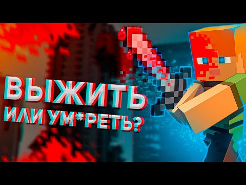 Видео: Этот мод Minecraft ЗАСТАВИТ ВАС КРИЧАТЬ от Толп Зомби