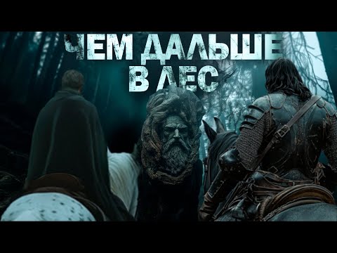 Видео: ЧЕМ ДАЛЬШЕ В ЛЕС | АНАСТАСИЯ КНЯЗЬ