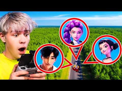 Видео: МОЙ ДРОН СНЯЛ KPOP DEMON HUNTERS ПРОТИВ SAJA BOYS В 3 НОЧИ!!!