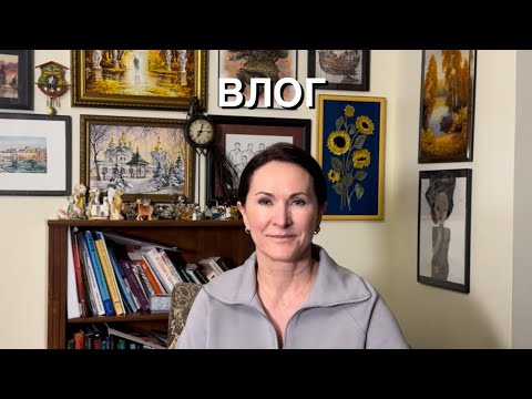 Видео: ВЛОГ: БУДНИ В СЕВЕРНОЙ КАРОЛИНЕ, ПОХОД ПО МАГАЗИНАМ
