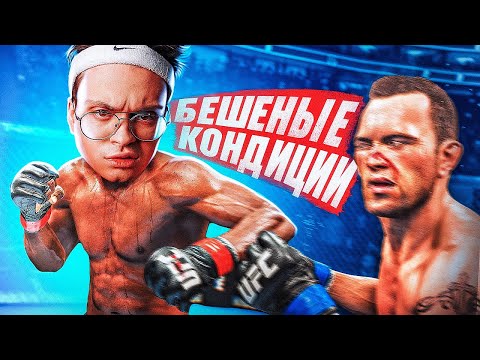 Видео: коллосальные бои полковника бустеренко в юфс 4
