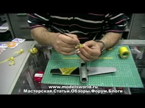 Видео: Мастер класс работа с маскировочным скотчем TAMIYA!
