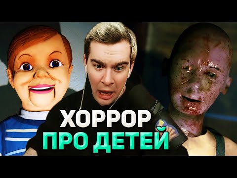 Видео: Братишкин ИГРАЕТ в САМЫЙ ПУГАЮЩИЙ ХОРРОР ( 9 Childs Street )