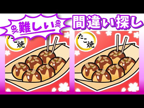 Видео: ◤◢◤◢Найди отличия◤◢◤◢вкусная японская еда.