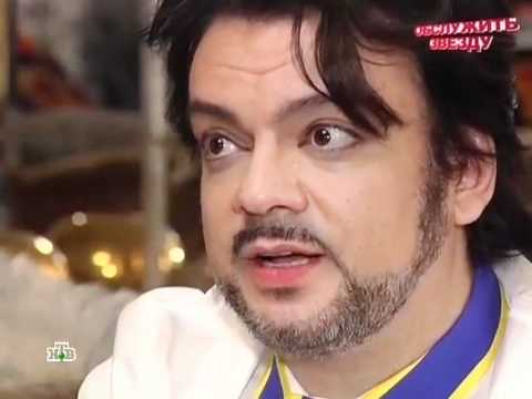 Видео: Ф.Киркоров и Люся