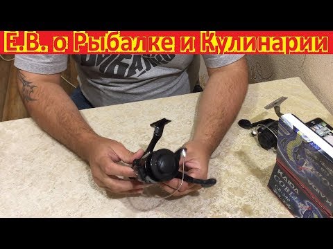 Видео: Обзор самой бюджетной и дешевой китайской катушки Cobra CB240,надежная и хорошая катушка Cobra CB240
