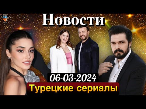 Видео: Ханде Эрчел в Индии. Новый мюзикл Халиля Ибрагима Джейхана