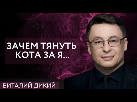 Видео: ДИКИЙ ДЛЯ @APASOV : ШАГ В СТОРОНУ 3-Й МИРОВОЙ? ИТОГИ БРИКС. НОВЫЙ ПЛАН ПОБЕДЫ.