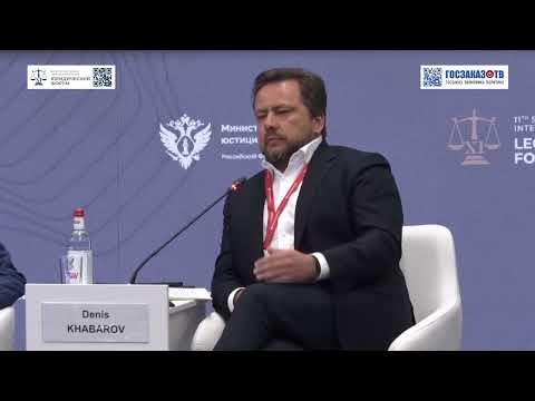 Видео: ПМЮФ 2023: Когда имя красит товар: общеизвестный товарный знак. Проблемы и решения. Хабаров Денис