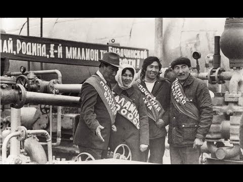 Видео: Месторождение Каламкас - 1980