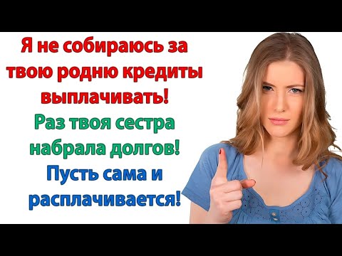 Видео: Будь ты проклят! Ты мне больше не сын! кричала свекровь  А ты мне   не мать! Проваливай отсюда!