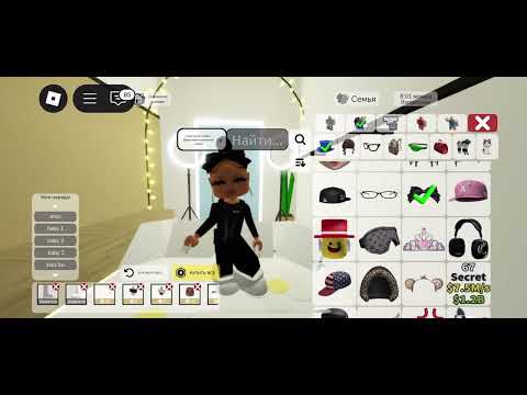 Видео: —.туТорЧик нА скИнчиК миСс!.!.!🩰