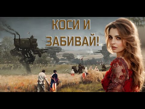 Видео: Малышка решает проблемы! В Supreme Commander!