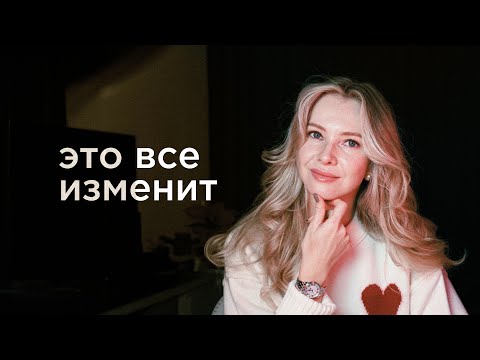 Видео: Как самостоятельно подвести итоги года (пошаговый план)