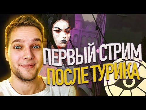 Видео: Первая Игра в Дедлок после турнира (нарезка со стрима Азазина) | Azazin Kreet, Deadlock