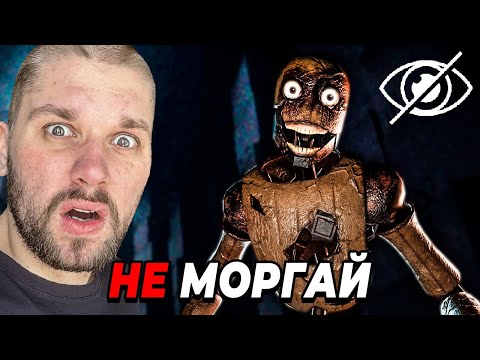 Видео: ЭТА ИГРА ЗНАЕТ КОГДА Я МОРГАЮ | Vigil