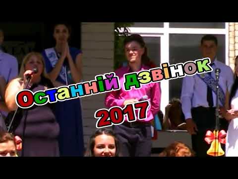 Видео: Гімн БПК адміністрація