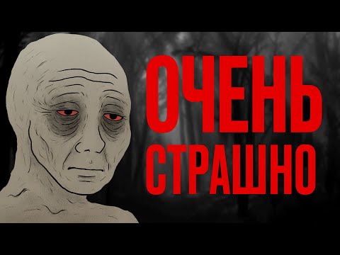 Видео: №3 Реальная История с Reddit [r/LetsNotMeet]