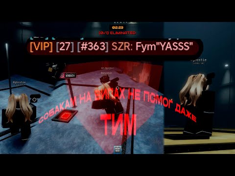 Видео: Я ВЫЖИВУ..ТИМЕРЫ НА ВИПАХ ОБОС**ЛИСЬ - INK GAME ROBLOX *SQUID GAME*