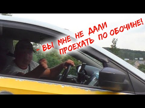 Видео: Держим обочину перед Бетонкой! Внезапный рейд