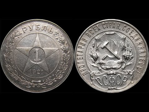 Видео: 250 лет работы Ленинградского монетного двора (1974 год)