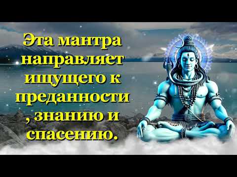 Видео: Эта мантра направляет ищущего к преданности, знанию и спасению