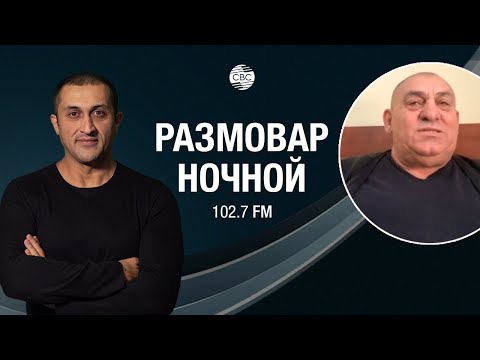 Видео: Бакинский армянин