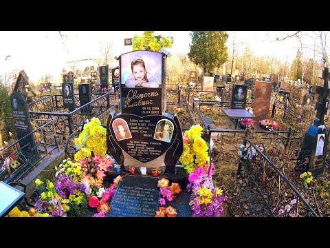 Видео: ❂НИКОЛО-АРХАНГЕЛЬСКОЕ КЛАДБИЩЕ❂