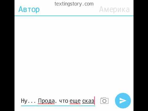 Видео: Переписка Канада и Казахстан #5 (шип)