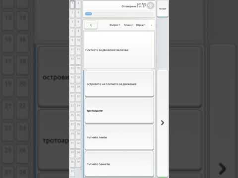 Видео: Листовки категория АМ