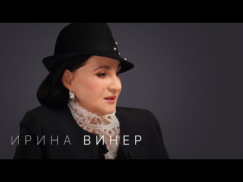 Видео: Ирина Винер: жесткость в спорте, ответ Рите Мамун, вес гимнасток, спорт в новых реалиях